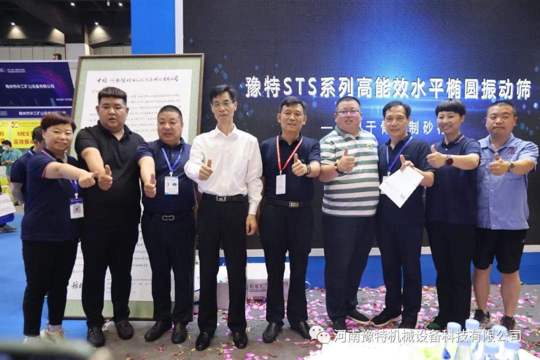 脫水篩怎么調(diào)整才能出料快？