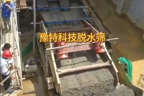 豫特科技脫水篩，新特電機振動電機好設(shè)備，好工藝。